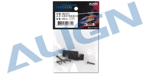 470L Plastic Stabilizer Mount H47T012XX
