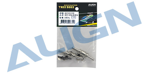H50T006XXW 500X Tail Rotor Hub Set