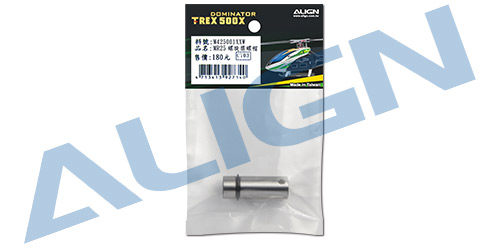 500X One Way Bearing Shaft H50G007XX
