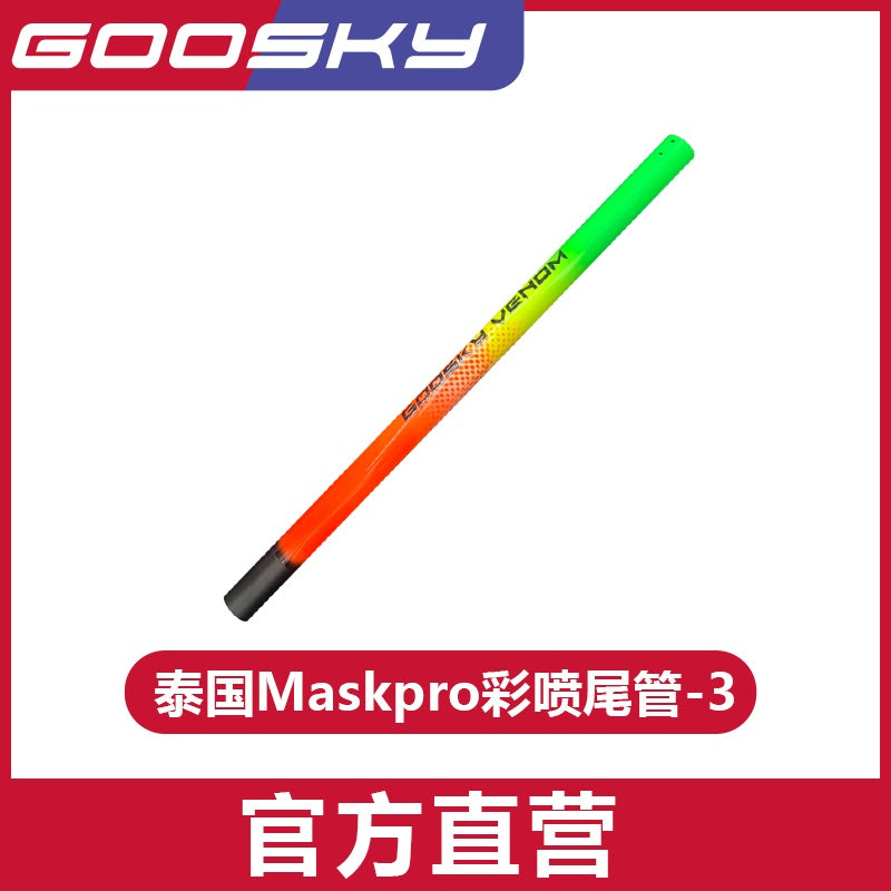 Goosky RS4 Maskpro painted boom