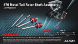 470L Metal Tail Rotor Shaft Assembly H47T021XXW